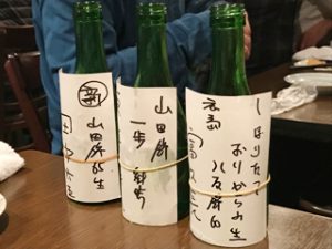 日本酒　一番